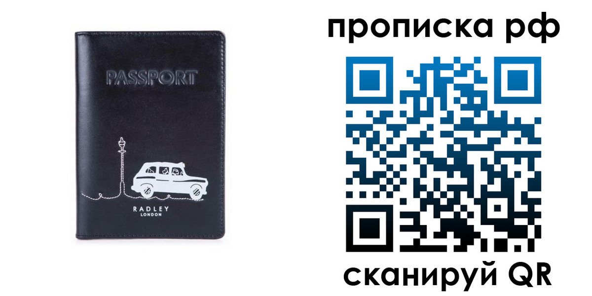 временная регистрация госуслуги в Югорске