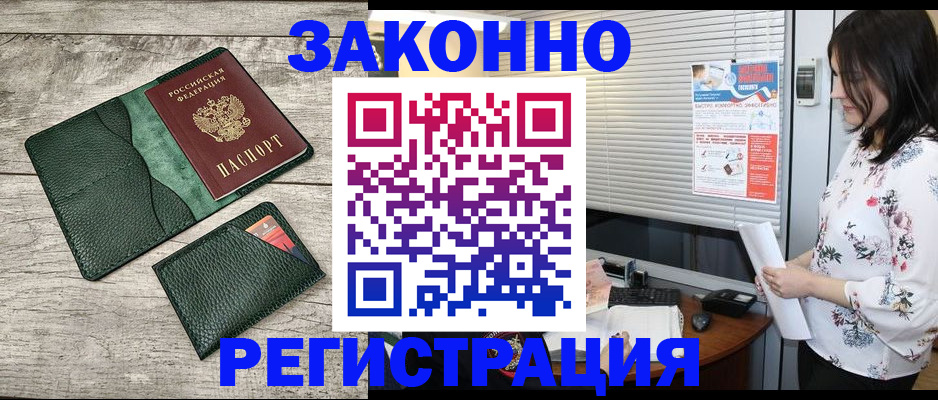 временная регистрация госуслуги в Югорске